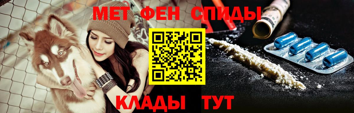 Amphetamine 97% Строитель