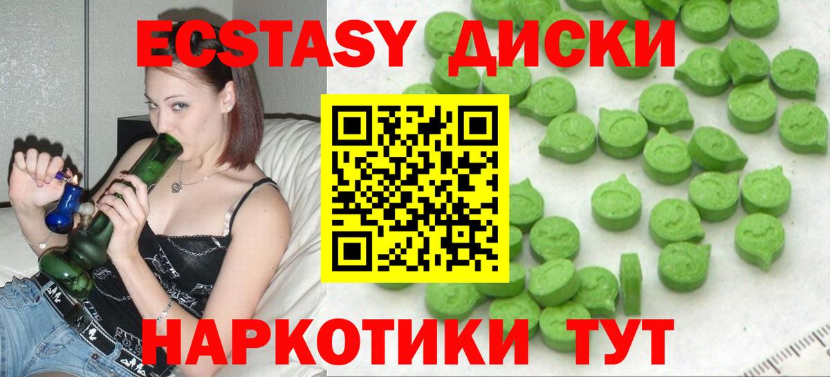   ТОР  Вход с VPN  цены наркотик  Строитель  Экстази бентли  Экстази круглые 