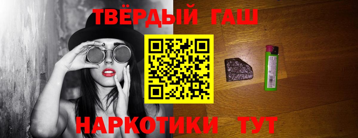 ГАШИШ Изолятор  ГАШ гашик  ГАШИШ  Строитель  Вход с VPN 