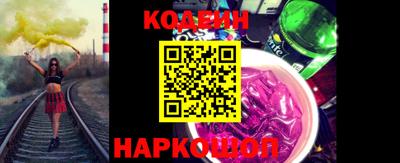 круглые Наро-Фоминск
