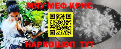 герыч Новокубанск