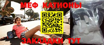 герыч Новокубанск