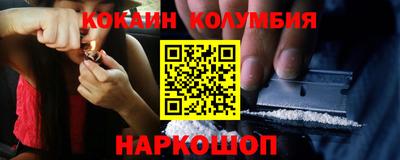 круглые Наро-Фоминск