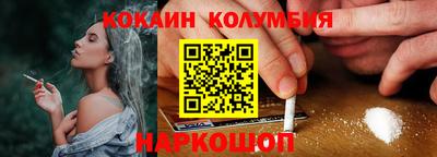 круглые Наро-Фоминск