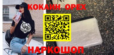 герыч Новокубанск