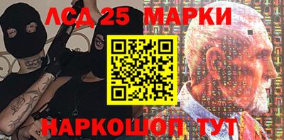 круглые Наро-Фоминск