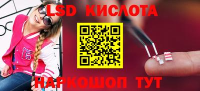 круглые Наро-Фоминск