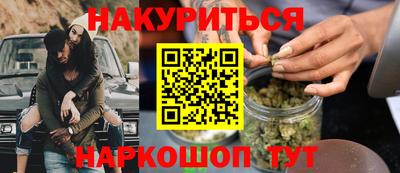 герыч Новокубанск