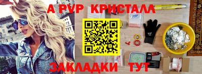 молекула духа Новозыбков