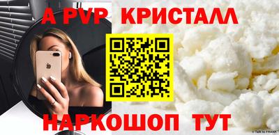 герыч Новокубанск