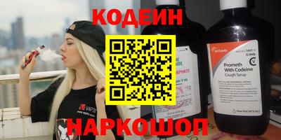 круглые Наро-Фоминск