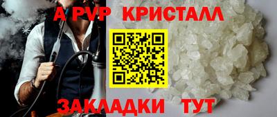 круглые Наро-Фоминск
