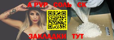 круглые Наро-Фоминск