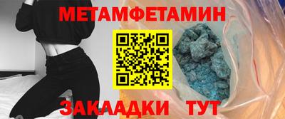 круглые Наро-Фоминск
