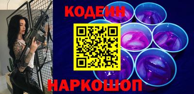 круглые Наро-Фоминск