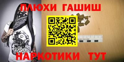круглые Наро-Фоминск