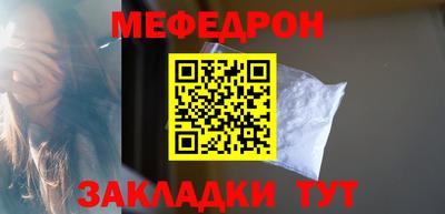 круглые Наро-Фоминск