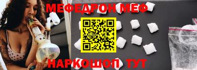 молекула духа Новозыбков