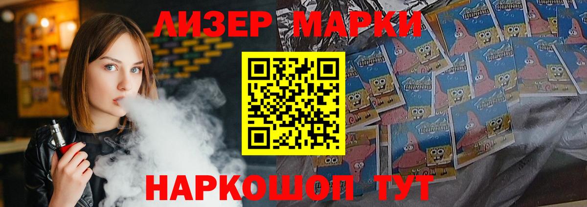 ЛСД экстази кислота Строитель