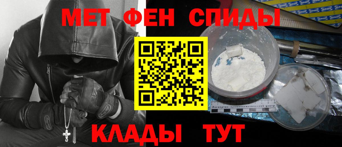 Строитель  Метамфетамин мет  Вход с VPN 
